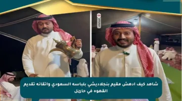 شاهد كيف أدهش مقيم بنجلاديشي بلباسه السعودي وإتقانه تقديم القهوة في حائل